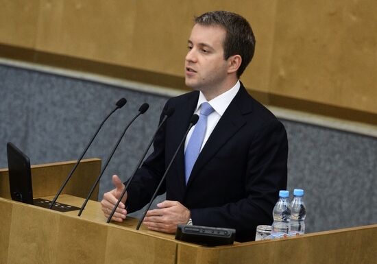 State Duma plenary session