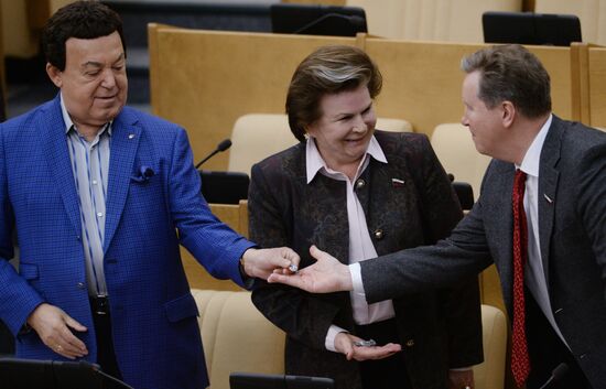 State Duma plenary session