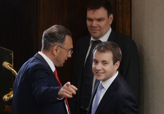 Plenary meeting of the State Duma of the Russian Federation