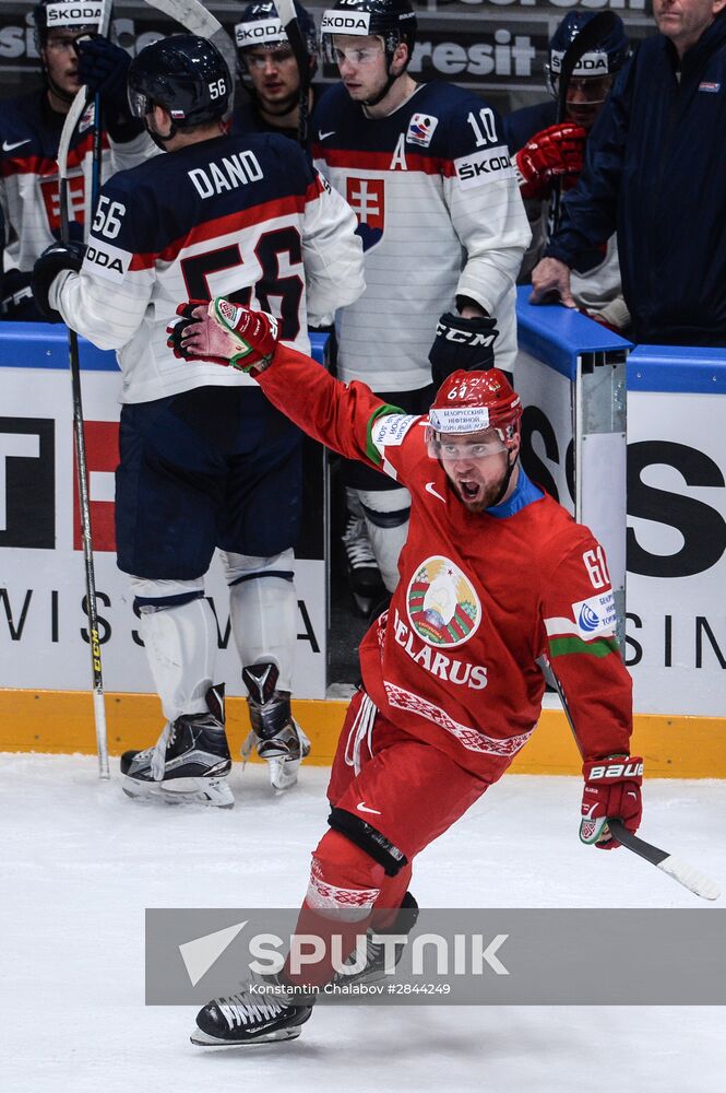 2016 IIHF World Ice Hockey Championship. Slovakia vs. Belarus