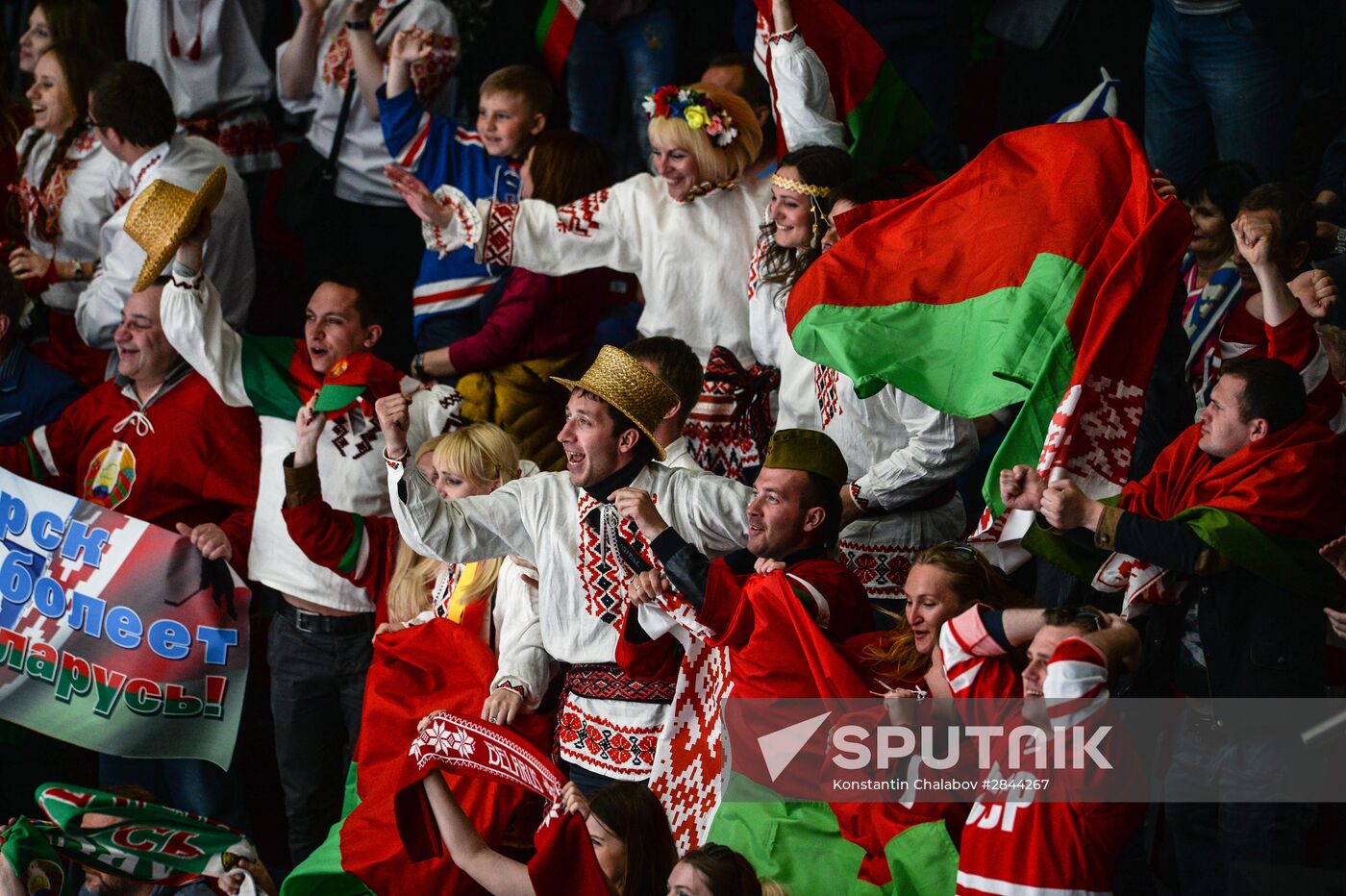 2016 IIHF World Ice Hockey Championship. Slovakia vs. Belarus