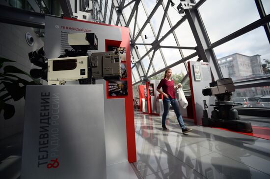 Vesti: 25 years on air in Russia