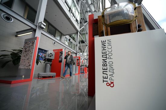 Vesti: 25 years on air in Russia