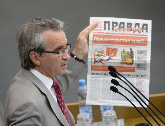 State Duma pelnary meeting