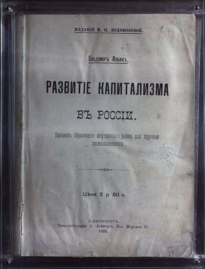 Exhibits in Vladimir Lenin Central Museum