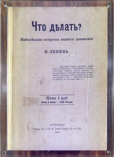 Exhibits in Vladimir Lenin Central Museum