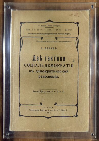 Exhibits in Vladimir Lenin Central Museum