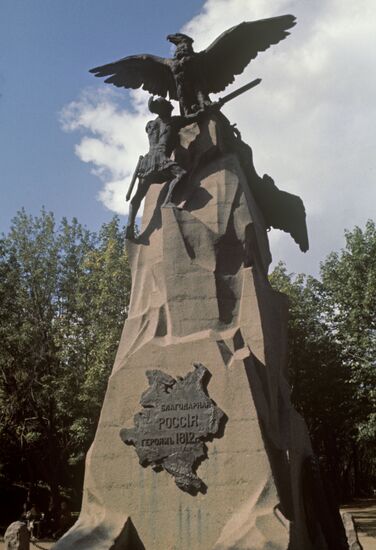 Monument to Heroes of Patriotic War of 1812 in Smolensk