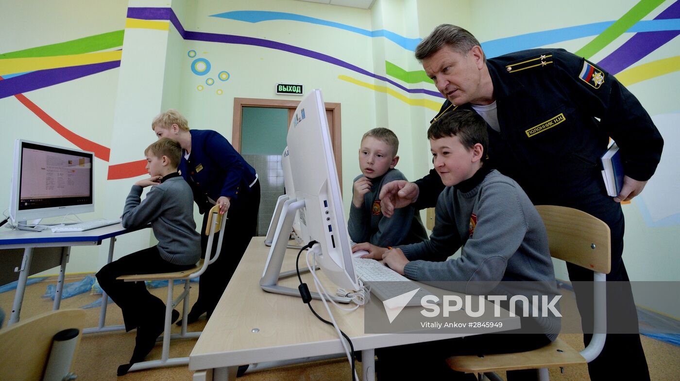 Vladivostok Presidential Cadet School