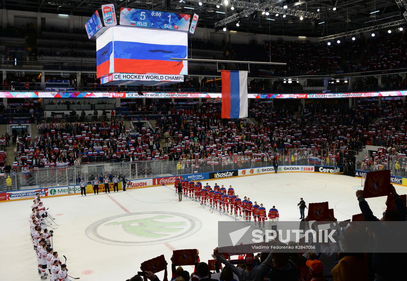 2016 IIHF World Ice Hockey Championship. Russia vs. Switzerland