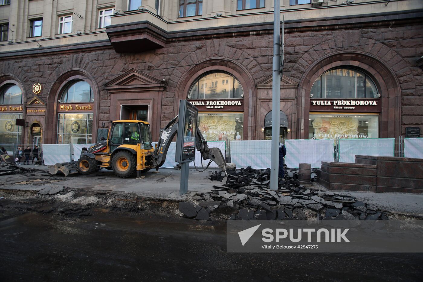Tverskaya Street in Moscow undergoes reconstruction