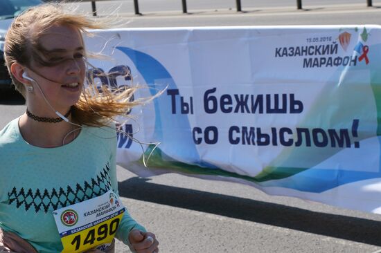 Kazan Marathon 2016 national event
