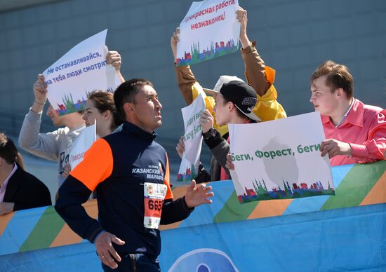 Kazan Marathon 2016 national event