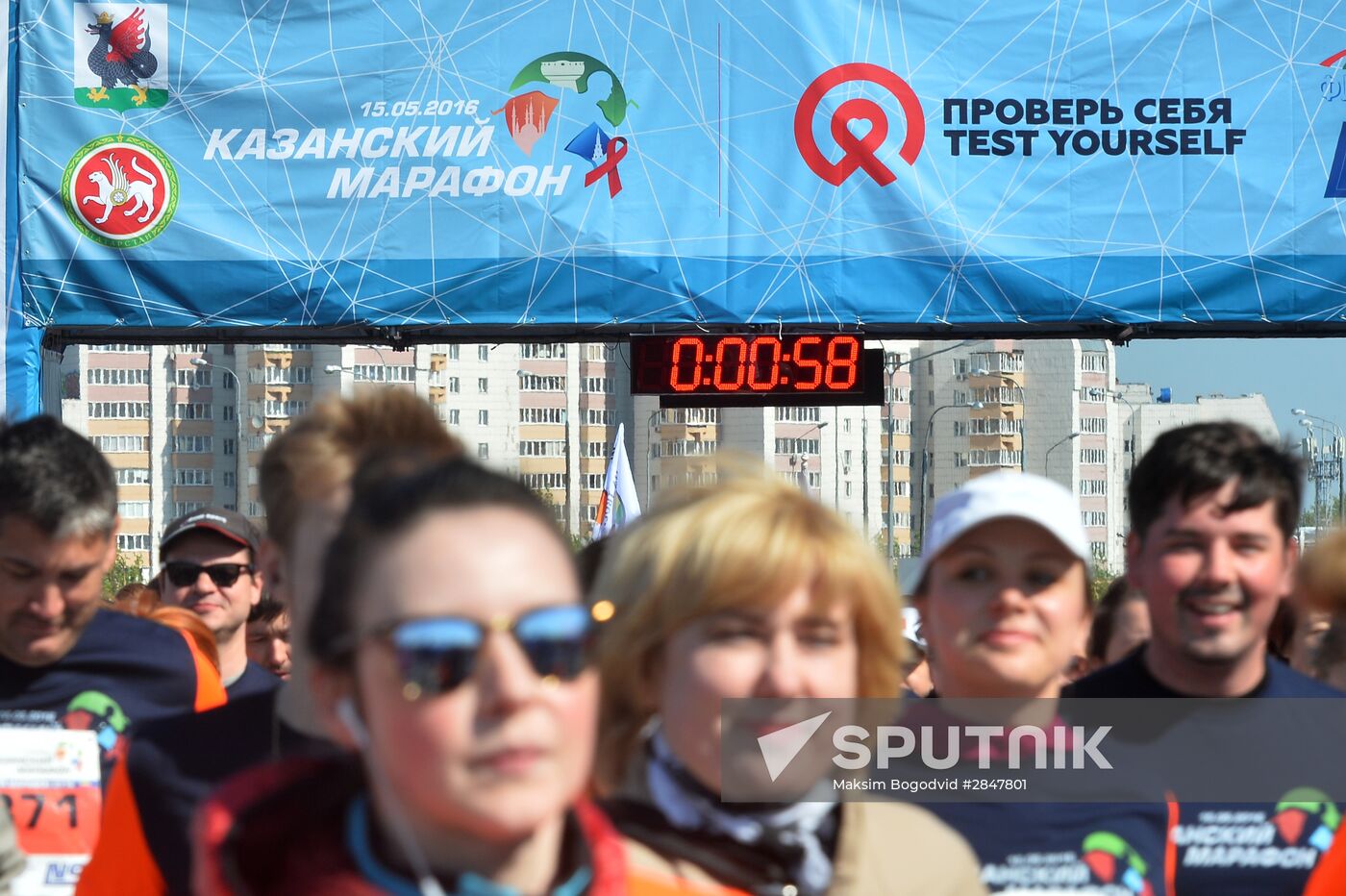 Kazan Marathon 2016 national event