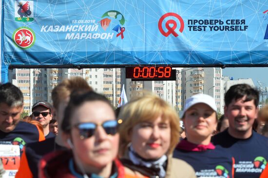 Kazan Marathon 2016 national event
