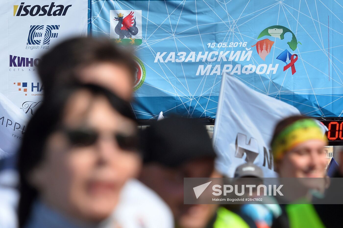 Kazan Marathon 2016 national event