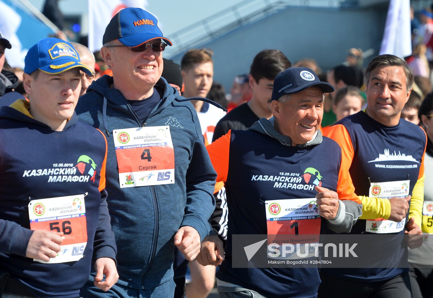 Kazan Marathon 2016 national event