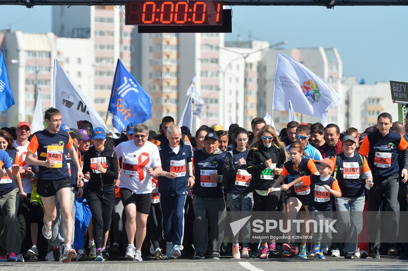 Kazan Marathon 2016 national event