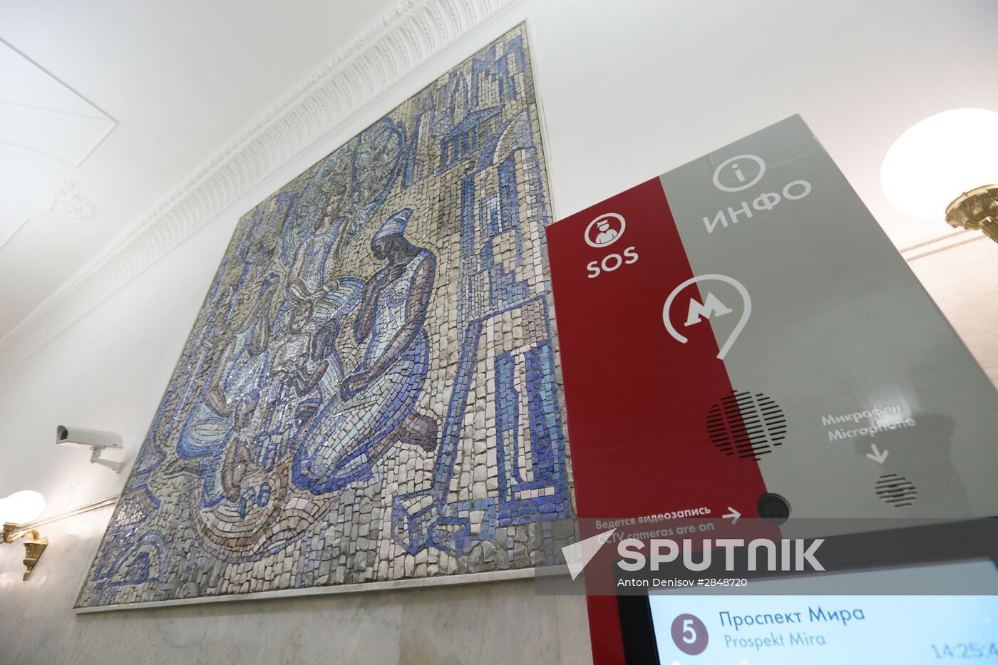 Opening foyer of circular line's Prospekt Mira metro station