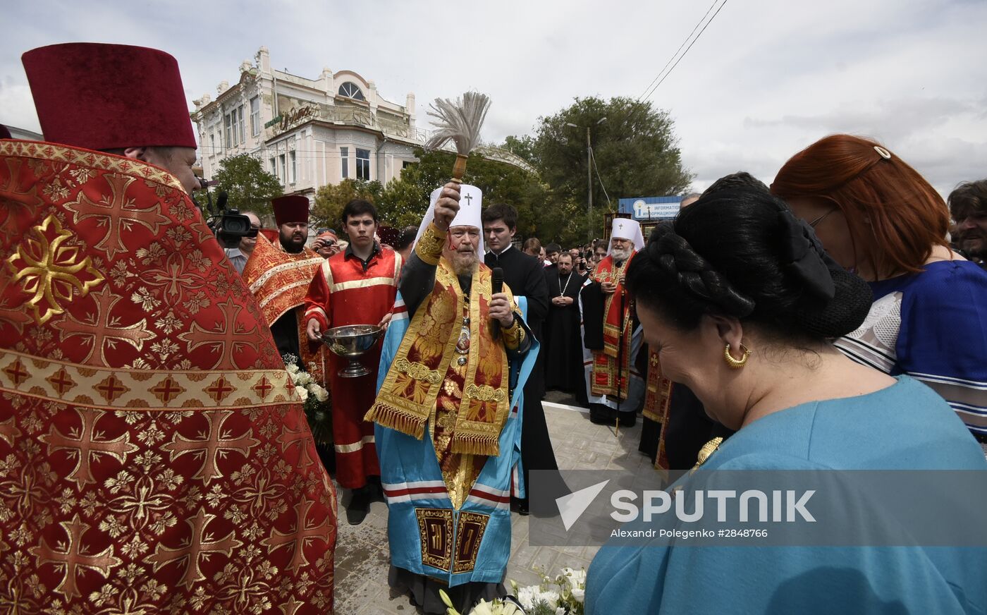 Grand Duchess Maria and Grand Duke Georgy Romanovs visit Yevpatoriya