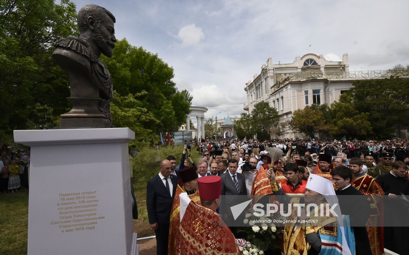 Grand Duchess Maria and Grand Duke Georgy Romanovs visit Yevpatoriya