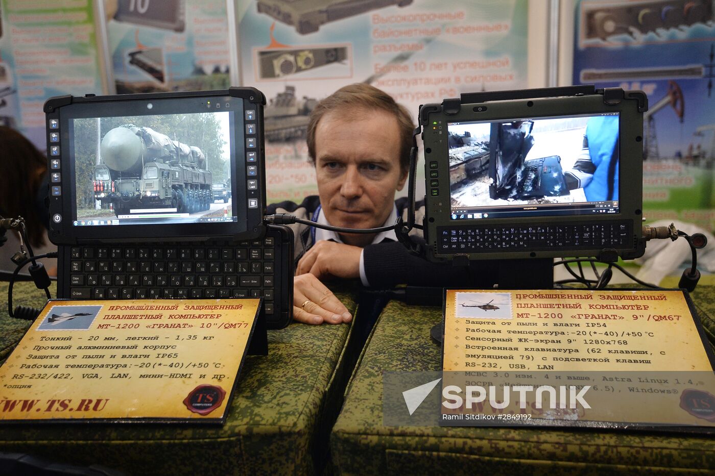 Opening of Integrated Safety and Security Exhibition ISSE 2016