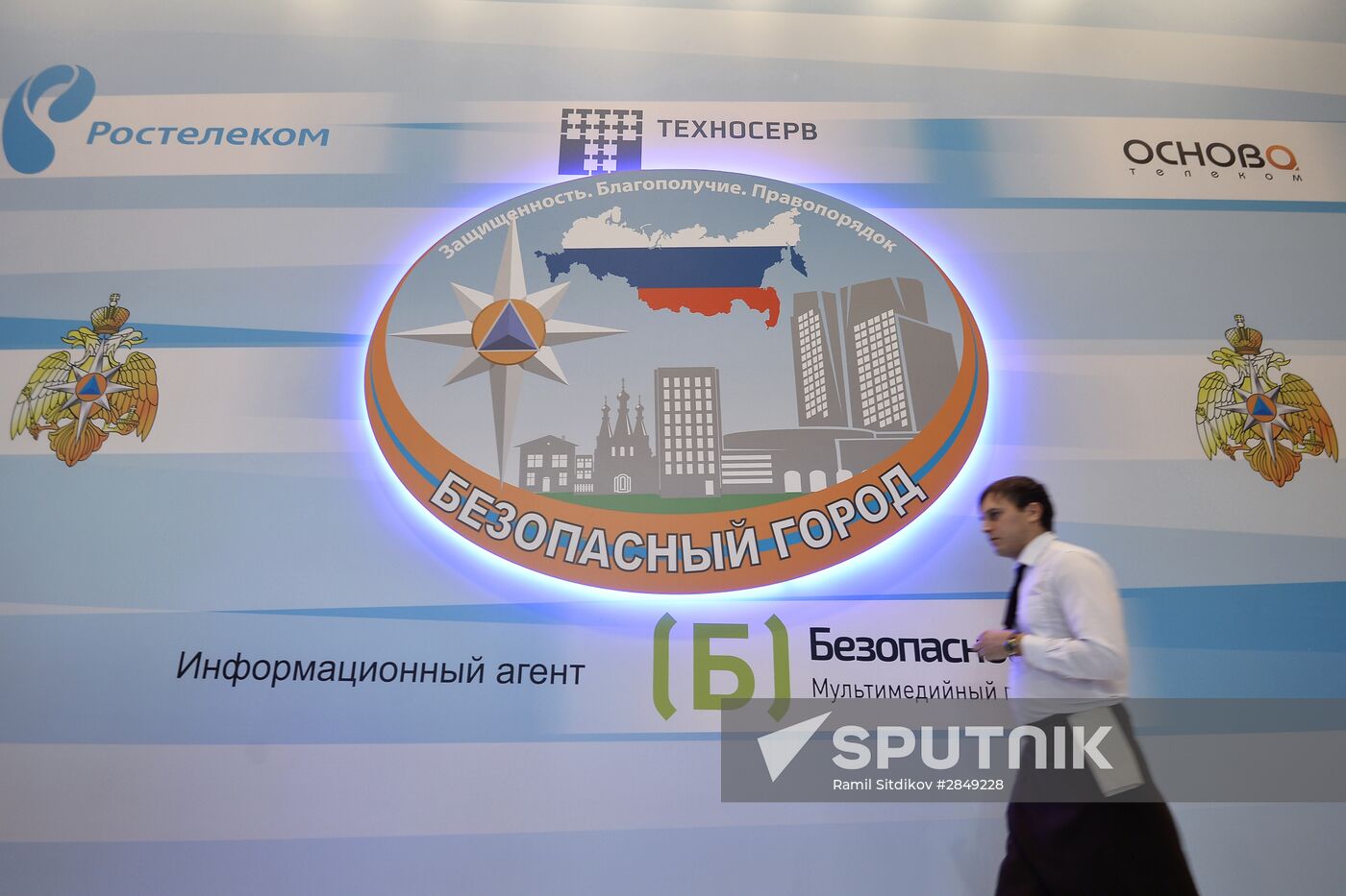 Opening of Integrated Safety and Security Exhibition ISSE 2016