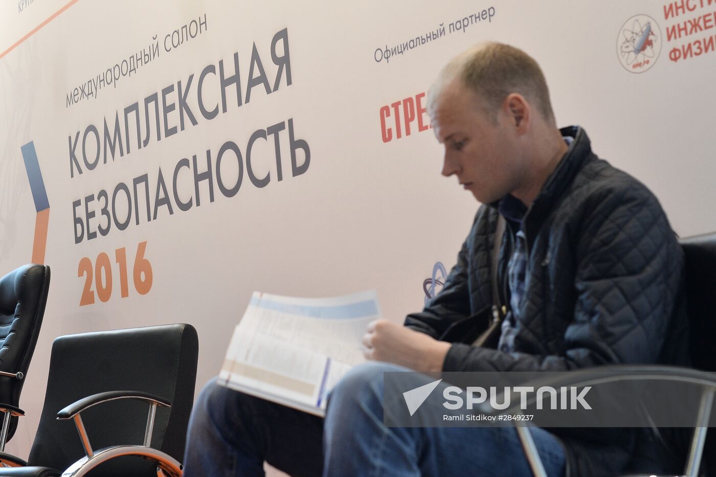 Opening of Integrated Safety and Security Exhibition ISSE 2016