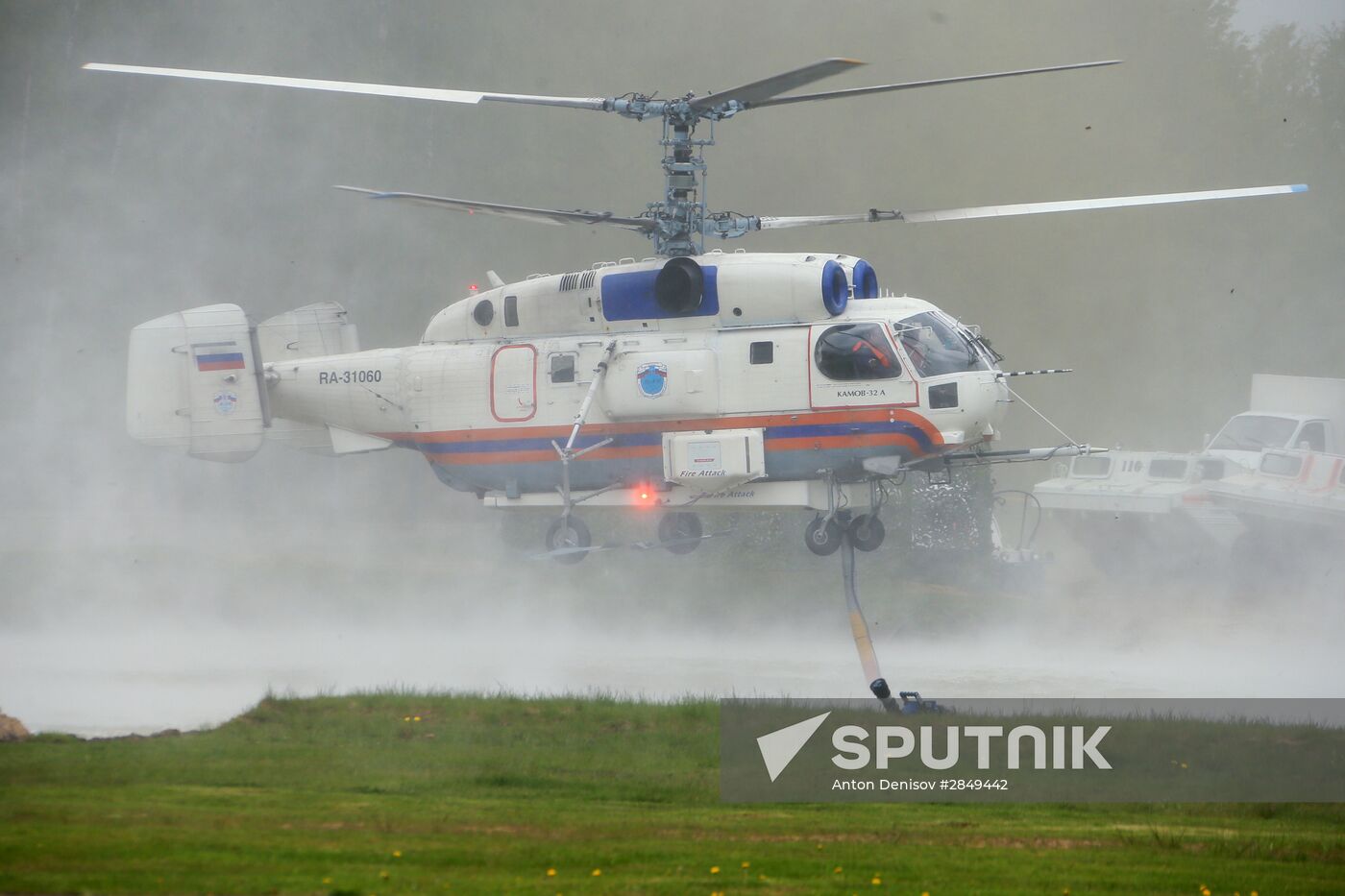 Integrated Safety and Security Exhibition 2016