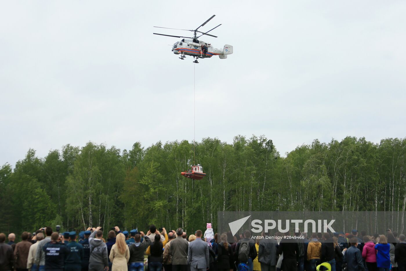 Integrated Safety and Security Exhibition 2016