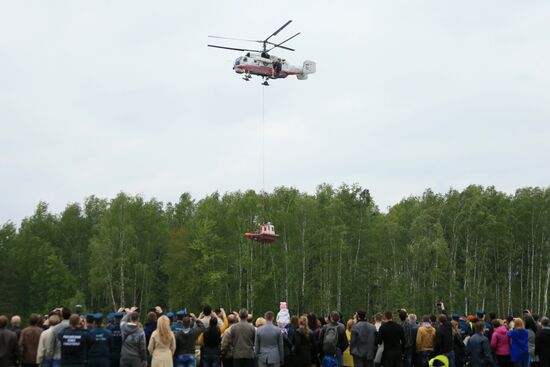 Integrated Safety and Security Exhibition 2016