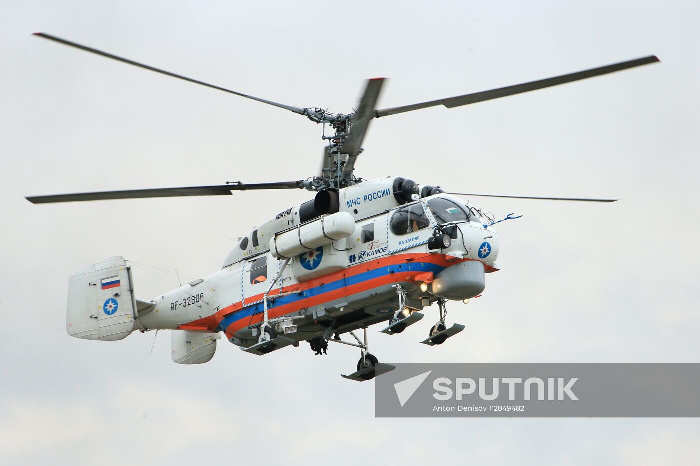 Integrated Safety and Security Exhibition 2016