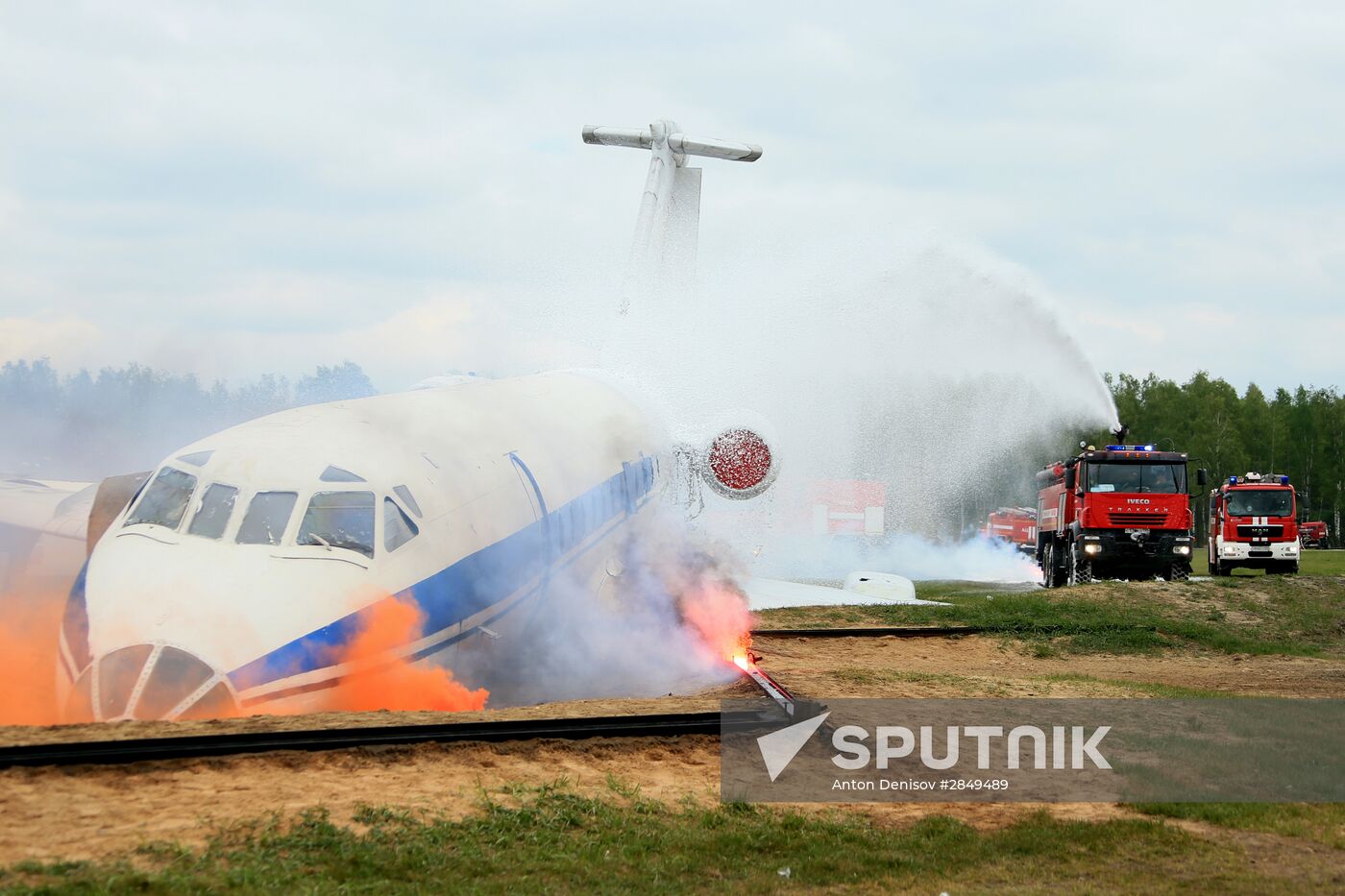 Integrated Safety and Security Exhibition 2016