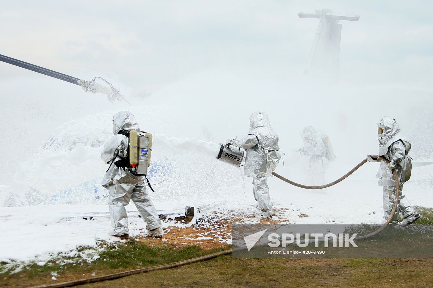 Integrated Safety and Security Exhibition 2016