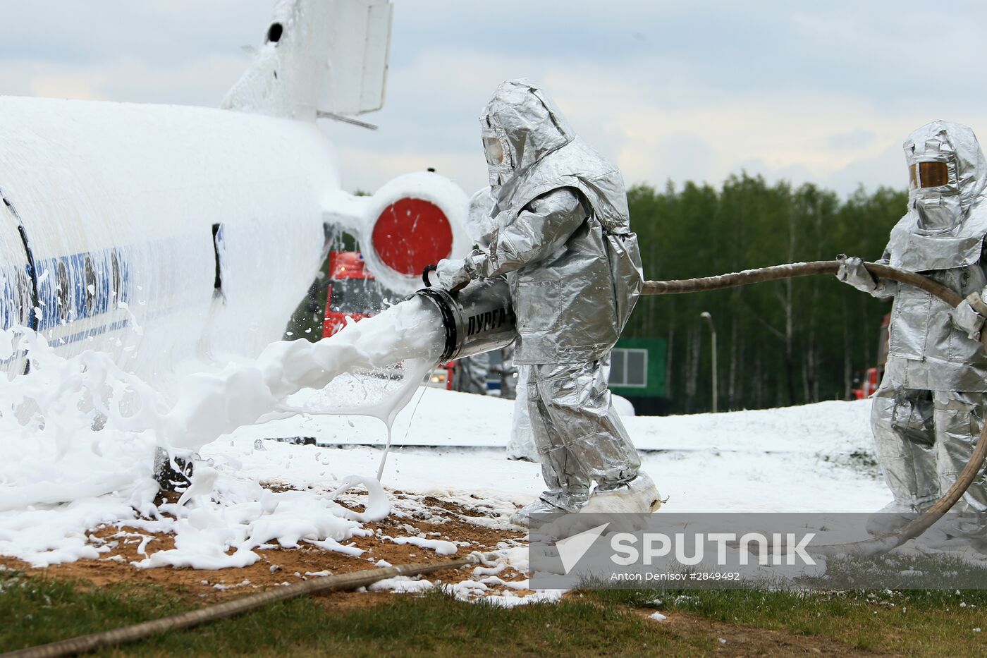 Integrated Safety and Security Exhibition 2016