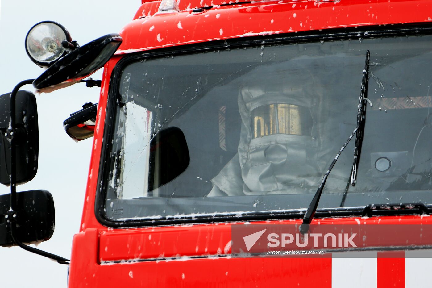 Integrated Safety and Security Exhibition 2016