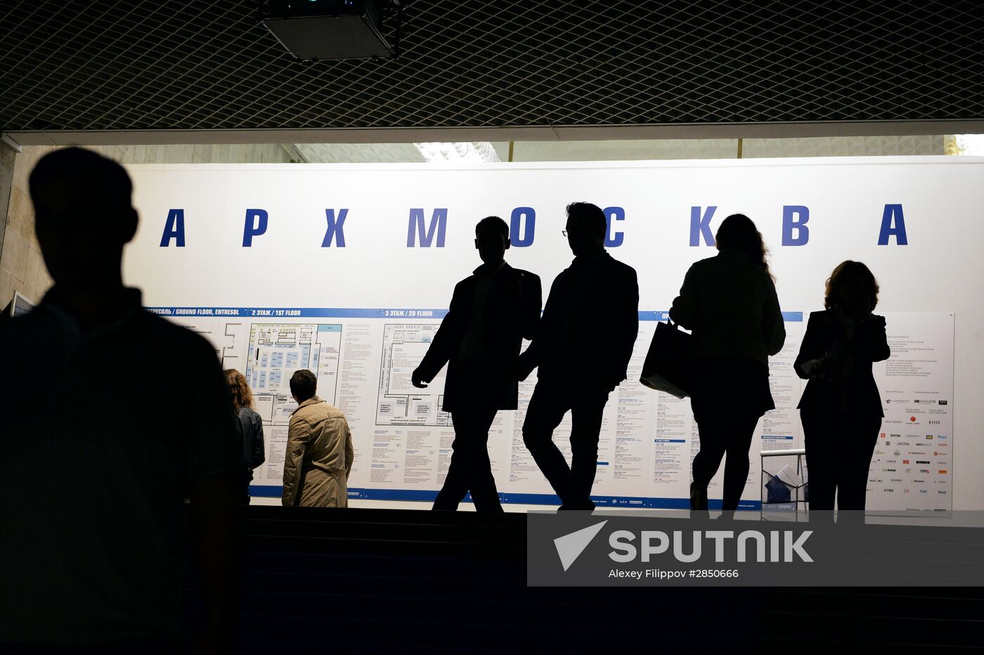 Opening of Fifth Moscow Architecture Biennale