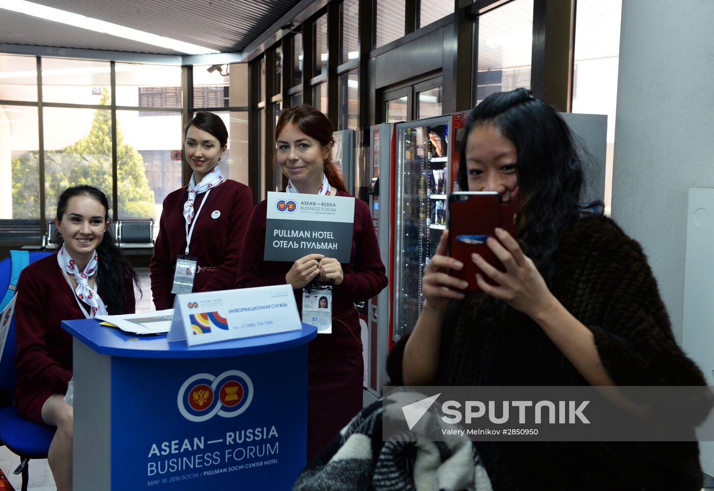 ASEAN-Russia Business Forum
