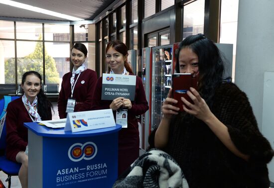 ASEAN-Russia Business Forum