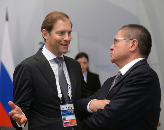 Russian President Vladimir Putin's bilateral meeting with President of Myanmar Htin Kyaw