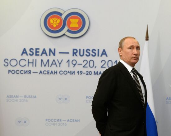 Russian President Vladimir Putin's bilateral meeting with President of Myanmar Htin Kyaw