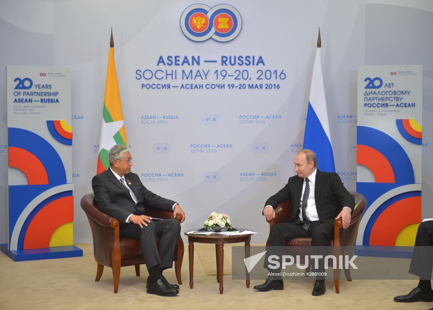 Russian President Vladimir Putin's bilateral meeting with President of Myanmar Htin Kyaw