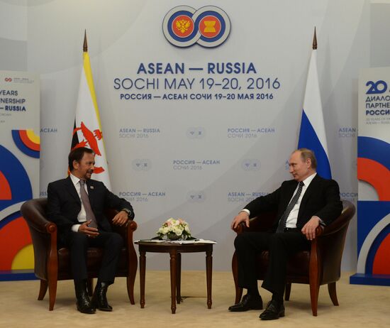 Russian President Vladimir Putin's bilateral meeting with Sultan Hassanal Bolkiah of Brunei Darussalam