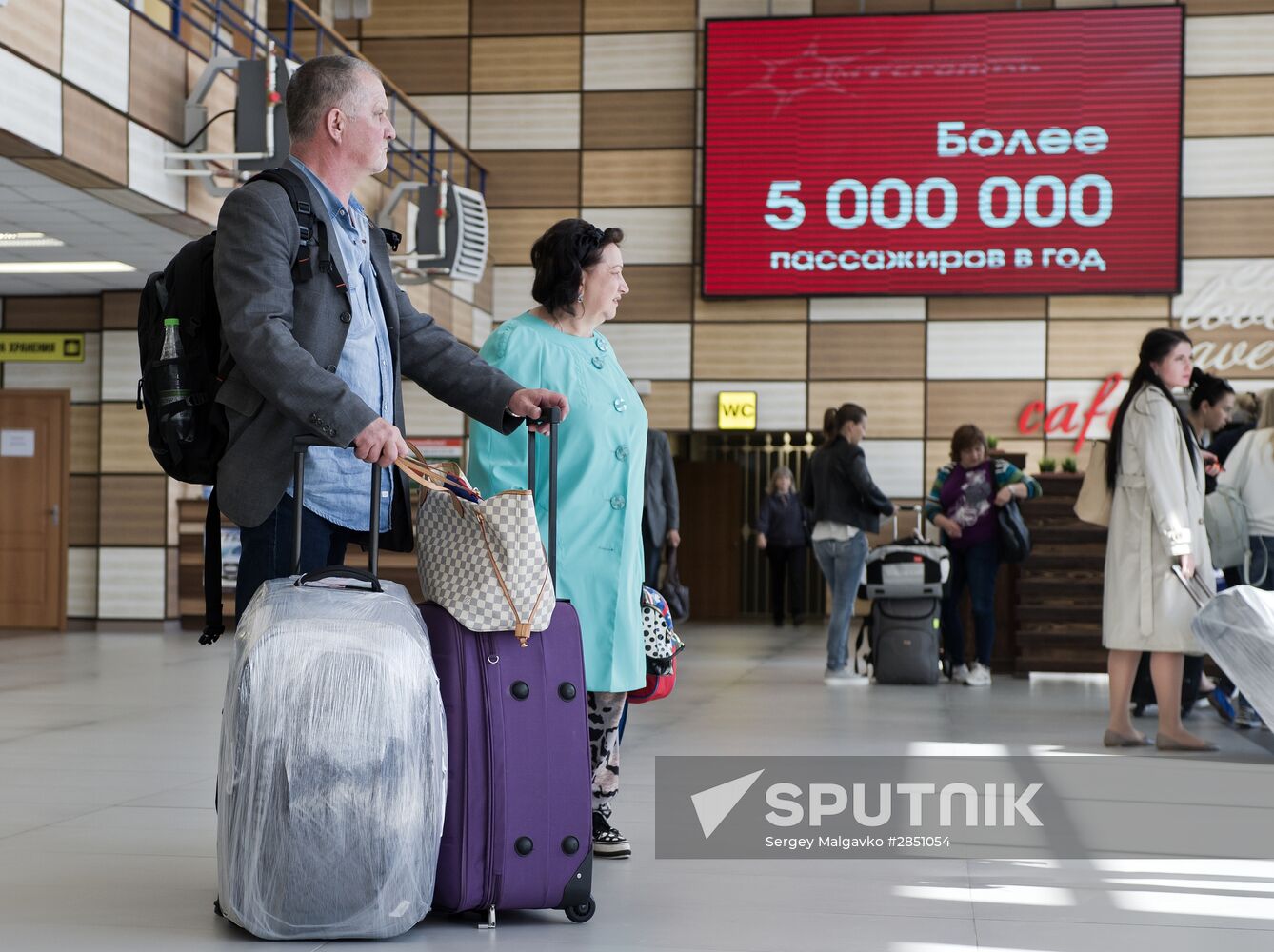Simferopol International Airport
