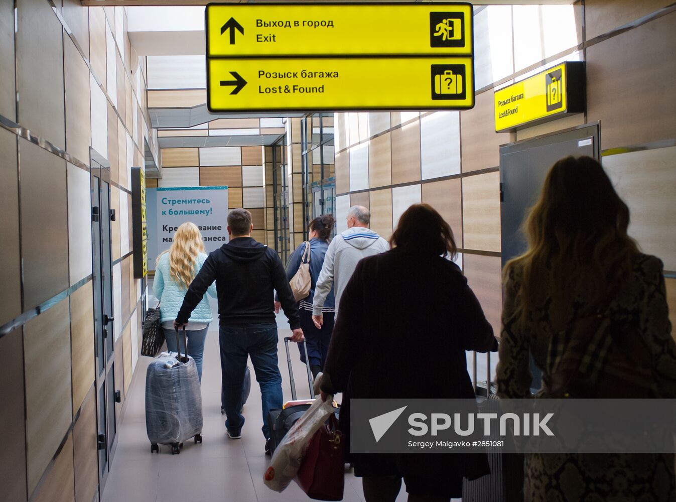 Simferopol International Airport