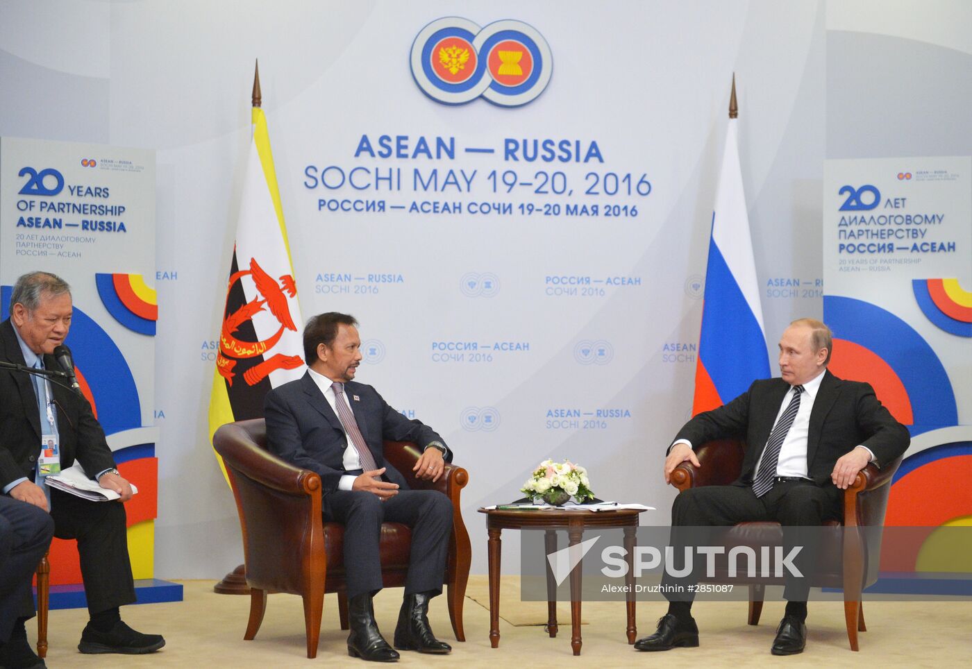 Russian President Vladimir Putin's bilateral meeting with Sultan Hassanal Bolkiah of Brunei Darussalam