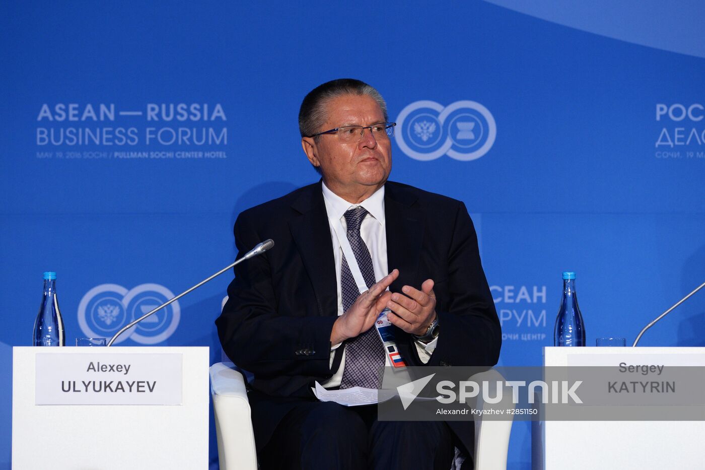 ASEAN-Russia Business Forum in Sochi