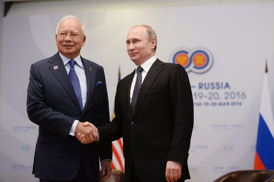 Vladimir Putin's bilateral meeting with Prime Minister of Malaysia Najib Tun Razak