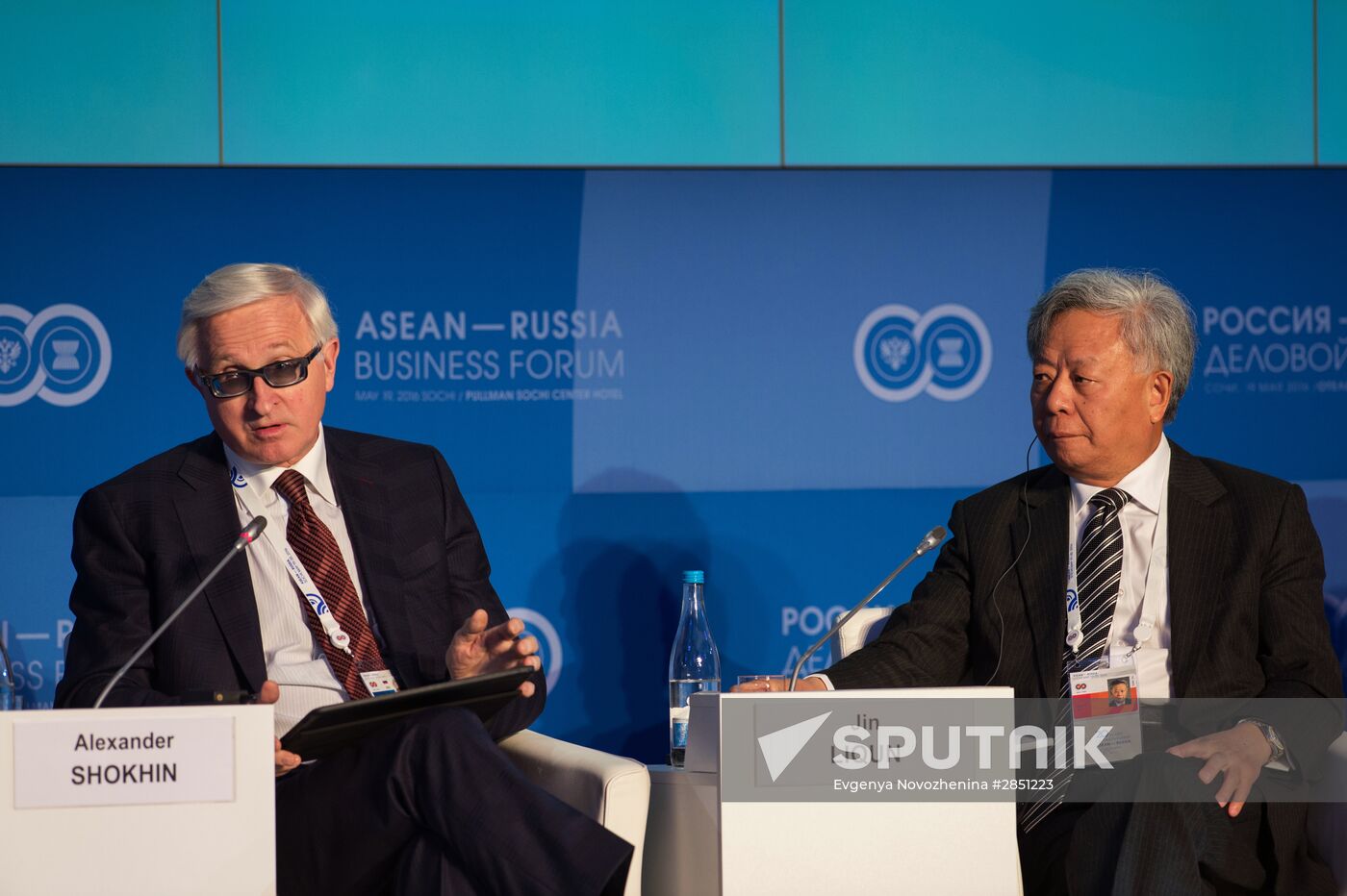 ASEAN-Russia Business Forum in Sochi
