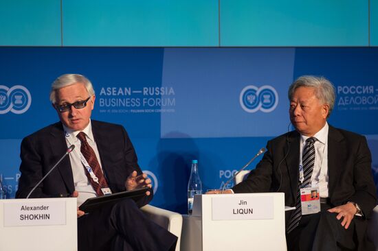 ASEAN-Russia Business Forum in Sochi